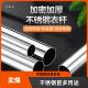 加厚304不锈钢管挂衣杆衣柜内衣帽间晾衣杆免打孔衣橱窗帘固定式