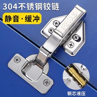 304不锈钢液压铰链飞机半盖中弯合叶弹簧阻尼缓冲五金橱柜门合页