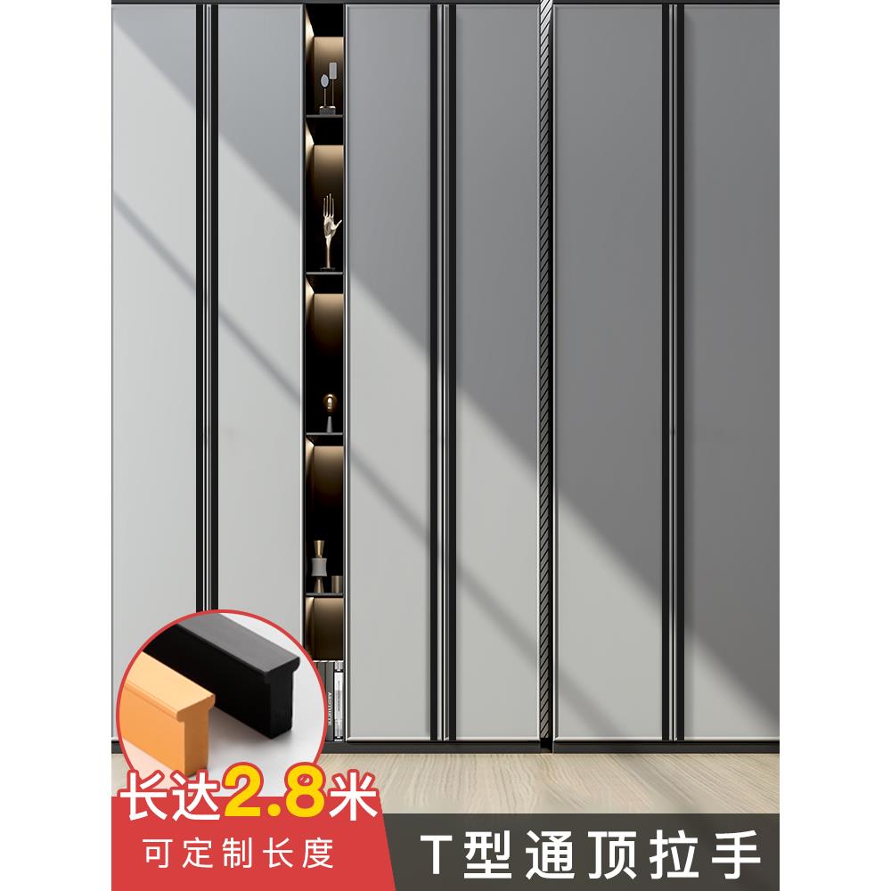 定制通顶拉手轻奢金色黑色隐形免打孔隐藏式球形门把手柜门拉手铜