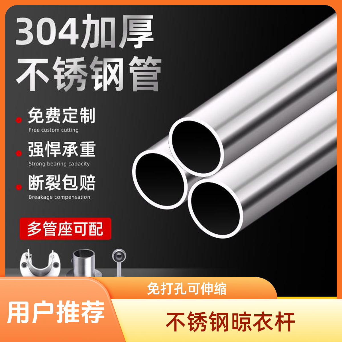 简约单杆晾晒不锈钢晾衣杆晾衣杆家用毛巾杆阳台衣橱