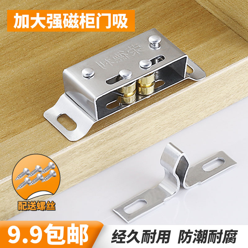 不锈钢衣橱柜门碰珠卡锁扣小磁柜吸隐形暗装老式家具强力开闭合器