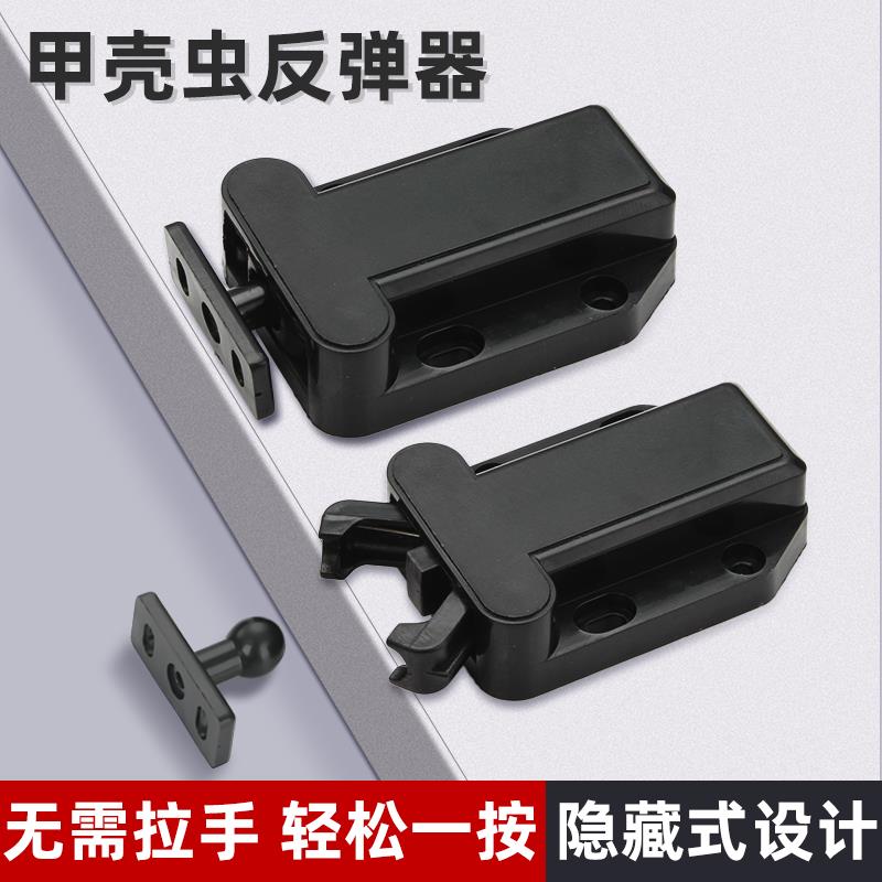 衣柜磁吸柜吸磁碰反弹自锁器隐形门吸碰珠甲虫消防柜门吸柜门卡扣