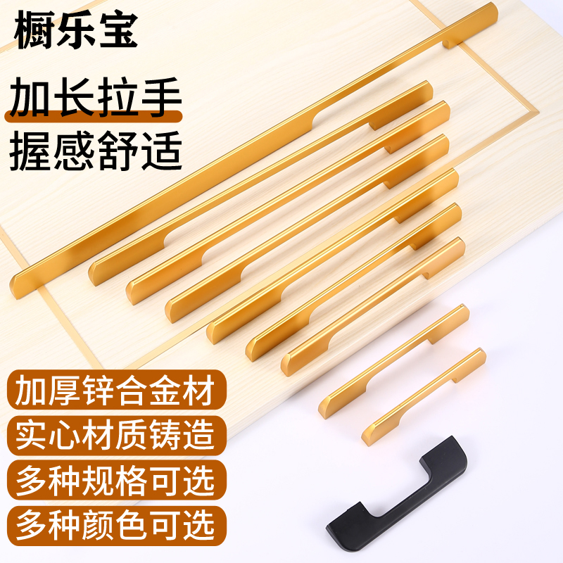 现代简约衣柜加长锌合金拉手柜厨柜门黑色橱柜门把手酒柜抽屉1米2