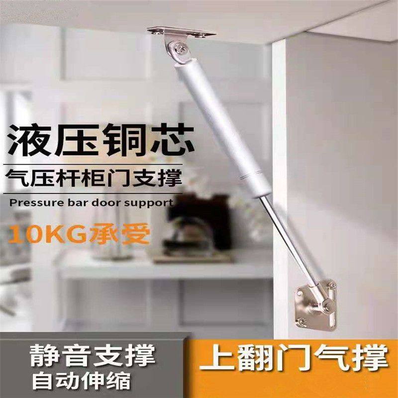 橱柜门液压杆家具上翻门支撑杆液压气压伸缩杆床头五金弹簧气动杆