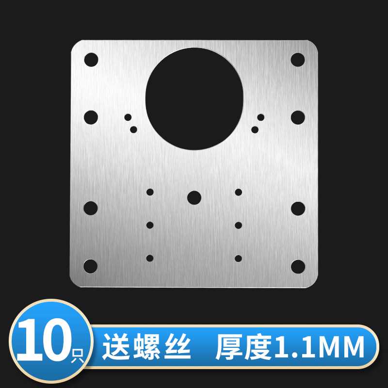 不锈钢柜门合页修复荷叶垫片折页厨固定板铰链橱衣柜飞机神器合页