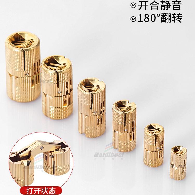 一字铰链铜柱水桶装饰盒隐藏开合页十字铰柜门无缝全开门铜铰礼盒