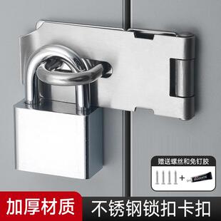 免打孔90度不锈钢门锁卡扣老式木门推拉门阳台卧室门内防盗二道锁