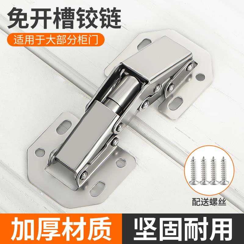 孔柜门铰链铰链大全阻尼缓冲折叠衣柜门铰弹簧整体橱柜五金件配件