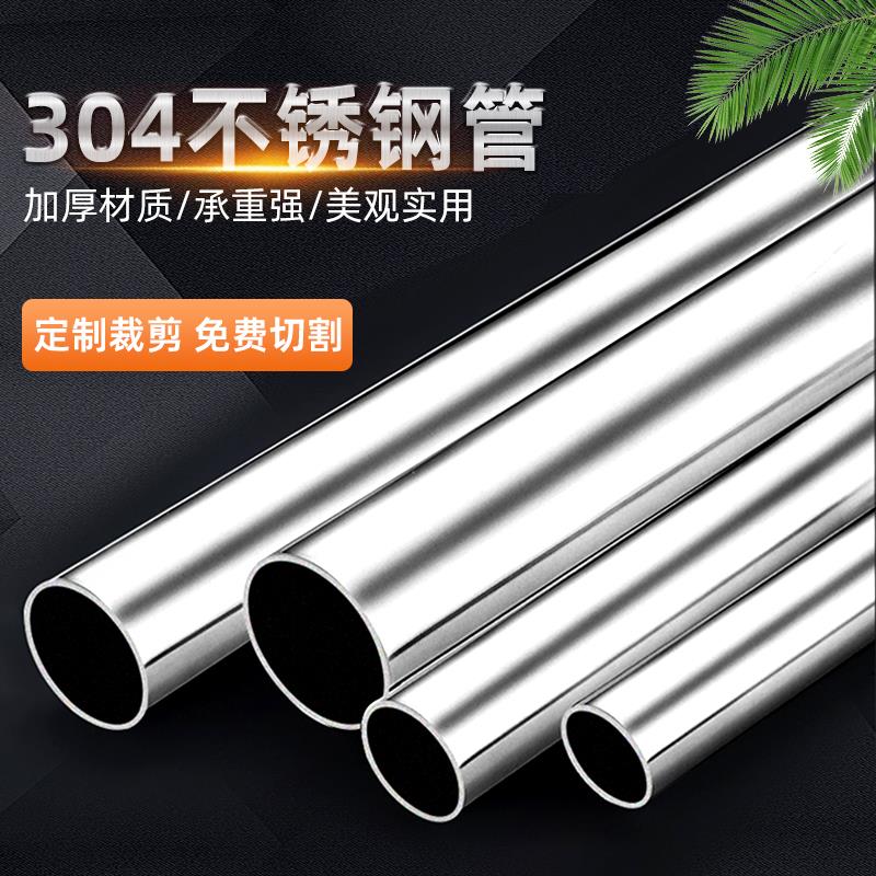 不锈钢圆管晾衣架配件晾衣架手摇器升降铝合金晾衣服晒衣晾晒衣服