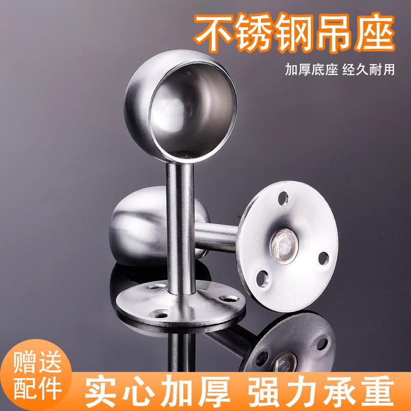 加厚毛巾杆固定座衣橱柜五金配件衣柜晾衣杆横杆卡扣不锈钢法兰座