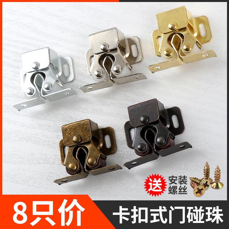 家具衣柜门卡式碰珠门吸老式门碰柜门卡扣开关锁扣门碰夹五金配件