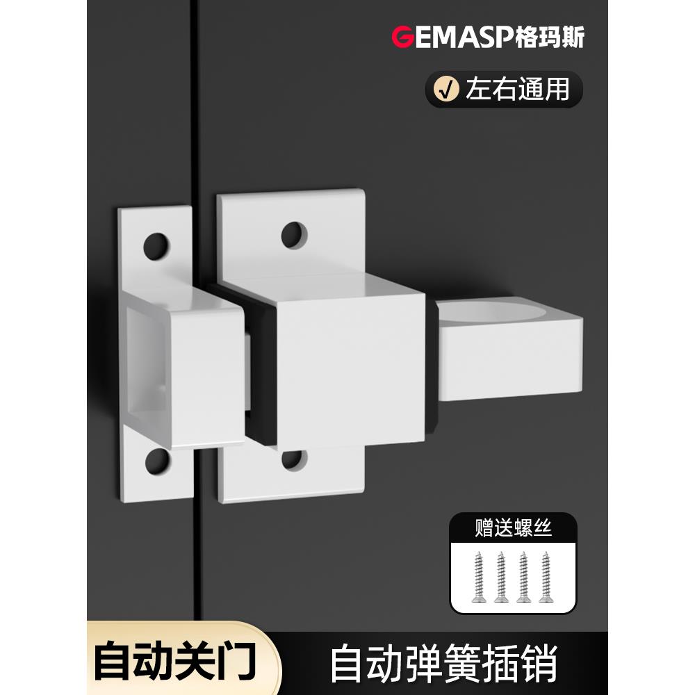 铝合金自动弹簧插销自锁飞机门栓门窗锁扣左右通用自动回弹簧锁扣
