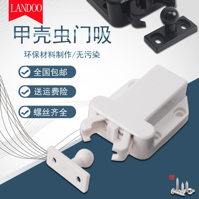 磁吸柜吸磁反弹自锁器闭门硅胶地吸式吊轨吊轨推拉门地吸式门吸