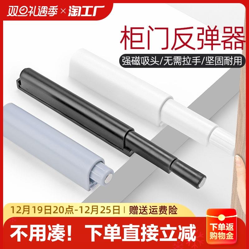 橱柜门强磁反弹拉手抽屉推拉地吸式吊轨吊轨推拉门门吸磁吸磁铁