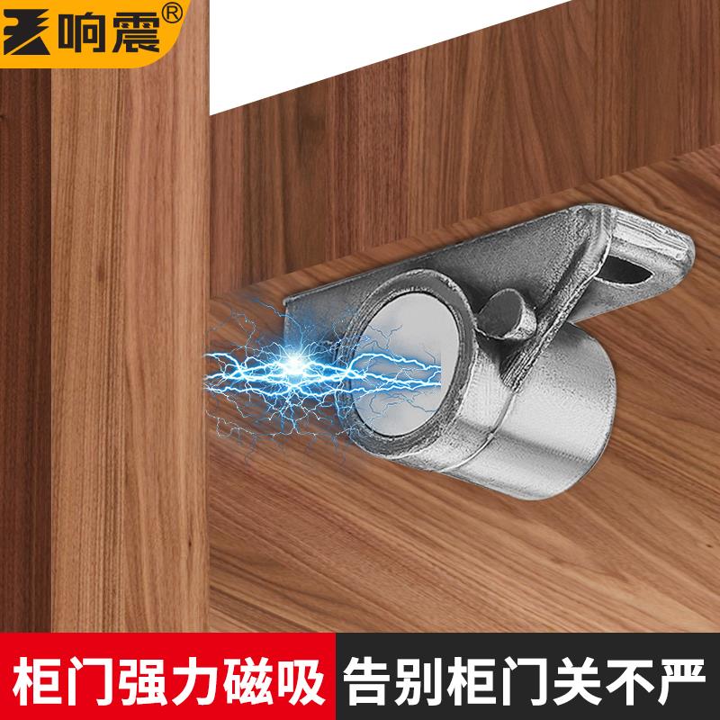 柜门磁吸自吸合器强力门吸磁铁推拉门卡扣橱柜碰珠衣柜子门锁门碰