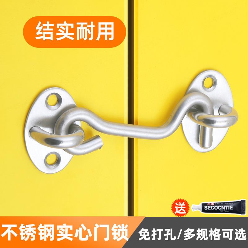 免打孔不锈钢防盗门锁固定窗钩卡扣柜门房门木门卫生间简易门扣
