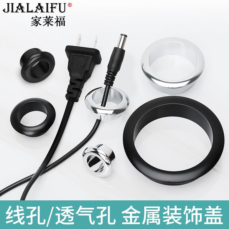 合金电脑桌面孔盖穿线装饰不锈钢限位器新款液压杆透气伸缩抽拉