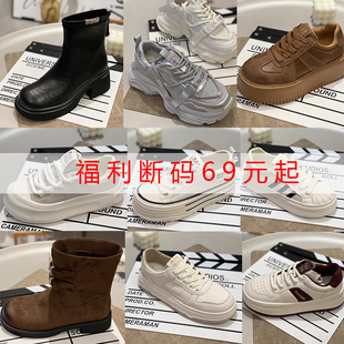 清仓福利2026新款百搭运动断码时尚老爹小白棉鞋运动板鞋休闲短靴