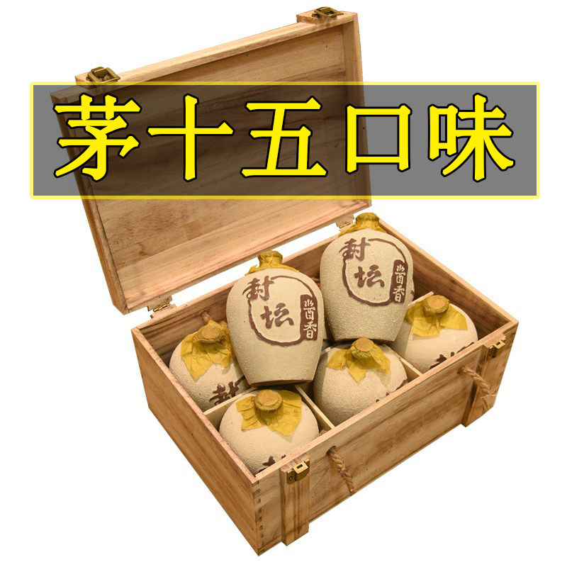 酱魄酱木箱酱香型白酒53度纯粮食窖藏陈坤沙碎沙酒高粱柔顺微黄