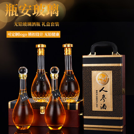 送礼皮盒装养生酒泡酒瓶500ml家用人参泡酒瓶一斤木盒装玻璃瓶