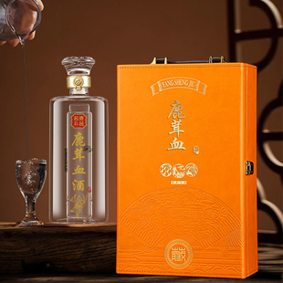 1斤半白酒瓶空瓶装玻璃酒瓶高档密封透明白酒瓶子带盖定制