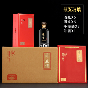 500ml白色白酒瓶空瓶装玻璃酒瓶高档密封透明白酒瓶子带盖定制