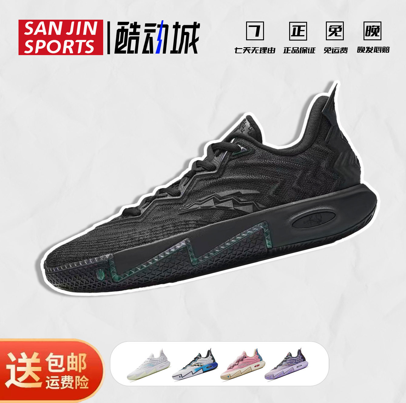 安踏 欧文二代 黑武士｜男篮球鞋小公主防滑专业低帮运动篮球鞋