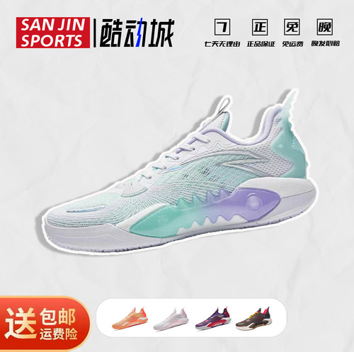 安踏 狂潮5TEAM V2 男篮球鞋氮科技专业实战减震运动鞋112421606s