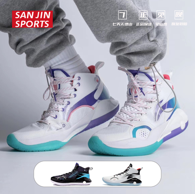 李宁驭帅15男高帮䨻科技篮球鞋