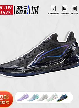 李宁利刃4v2| 男篮球鞋耐磨高回弹中帮实战室内外专业篮球鞋