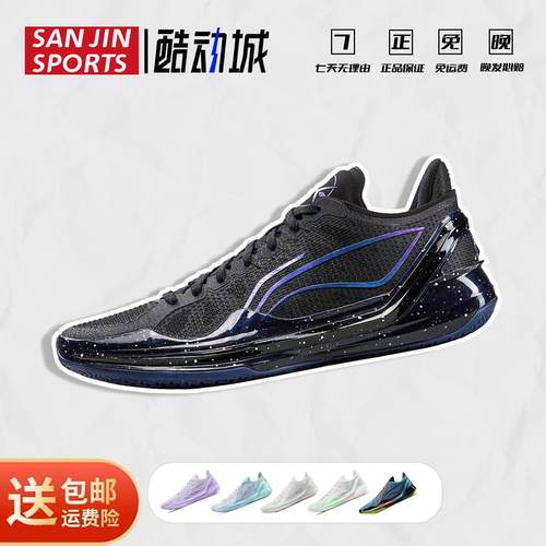 李宁利刃4v2男中帮耐磨篮球鞋
