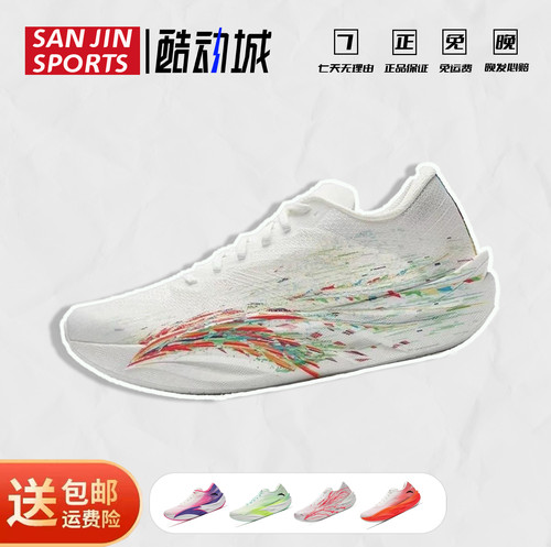 安踏C2026代男氮科技竞速跑鞋