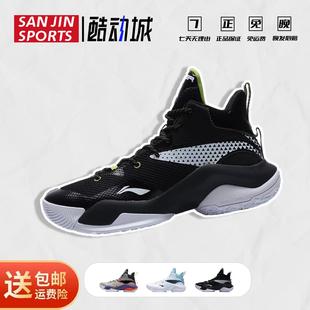 李宁 空袭7| 男篮球鞋高帮减震回弹实战篮球鞋黑蓝ABPQ041