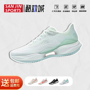 李宁超轻22丨女款跑步鞋专业减震回弹中考体育训练轻便透气运动鞋