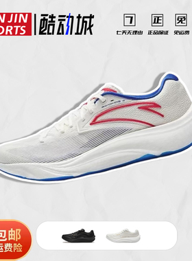 安踏 柏油路霸2｜氮科技男跑鞋运动鞋夏季新款透气减震黑色跑步鞋