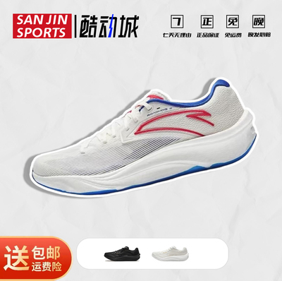 安踏 柏油路霸2｜氮科技男跑鞋运动鞋夏季新款透气减震黑色跑步鞋