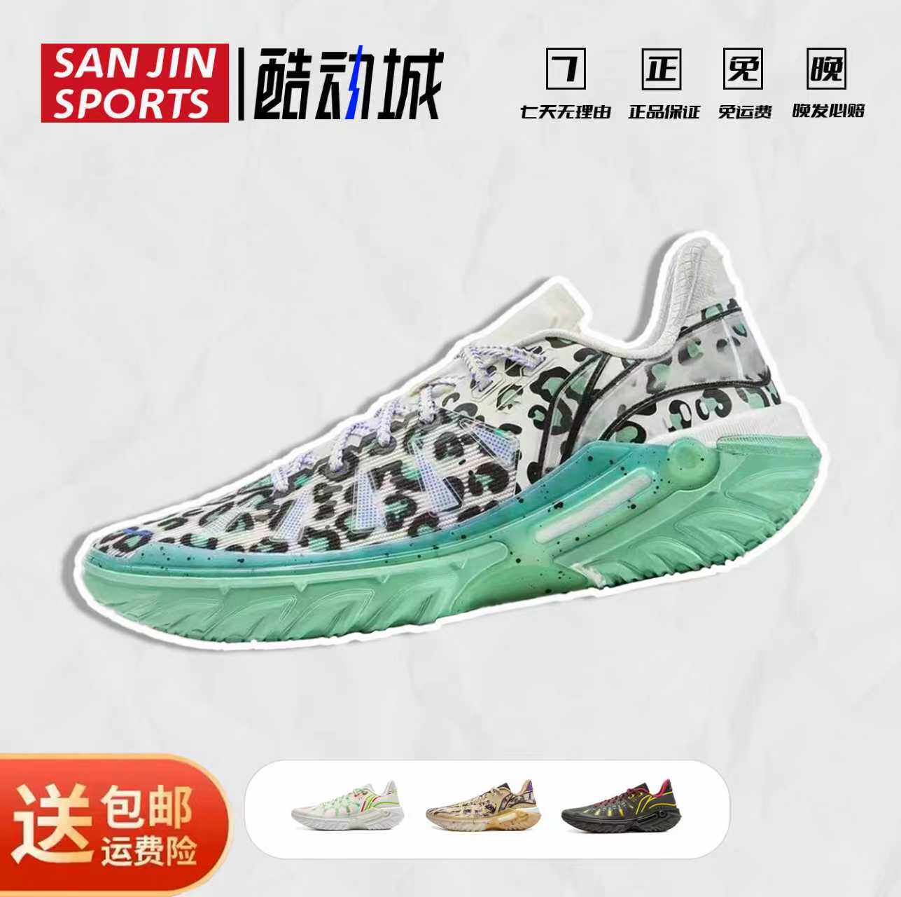 李宁 桀骜2代 |男篮球鞋低帮实战新款防滑耐磨减震运动鞋青少年