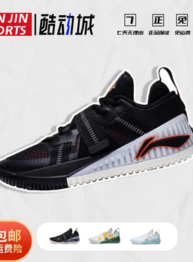 李宁狂怒丨篮球鞋男鞋新款轻质止滑耐磨竞技运动鞋子ABFT027