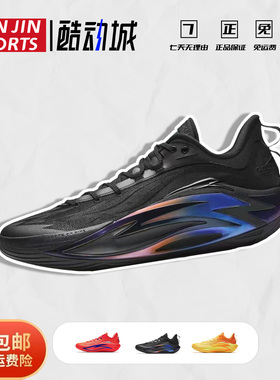 Anta安踏 狂潮7 A-SHOCK 减震防滑防侧翻 中足碳板男子低帮篮球鞋