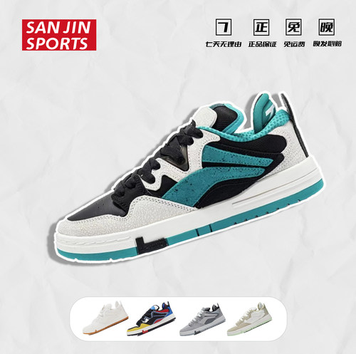 李宁惟吾pro男女情侣休闲板鞋