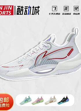 李宁超轻2022V2| 男篮球鞋耐磨防滑减震透气低帮实战运动篮球鞋