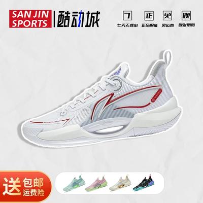 李宁超轻2022男子低帮防滑篮球鞋