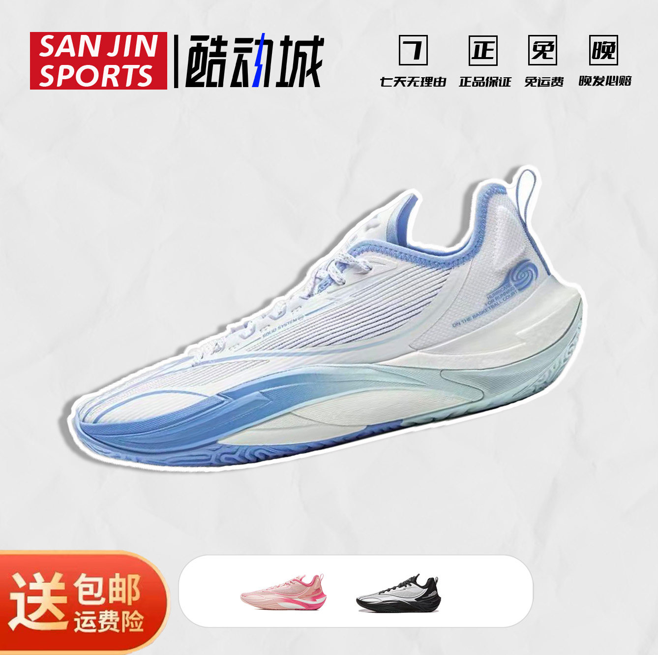 李宁飓风丨男低帮篮球鞋新款支撑稳定透气防滑耐磨包裹实战运动鞋