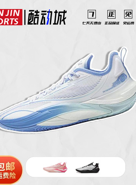 李宁飓风丨男低帮篮球鞋新款支撑稳定透气防滑耐磨包裹实战运动鞋