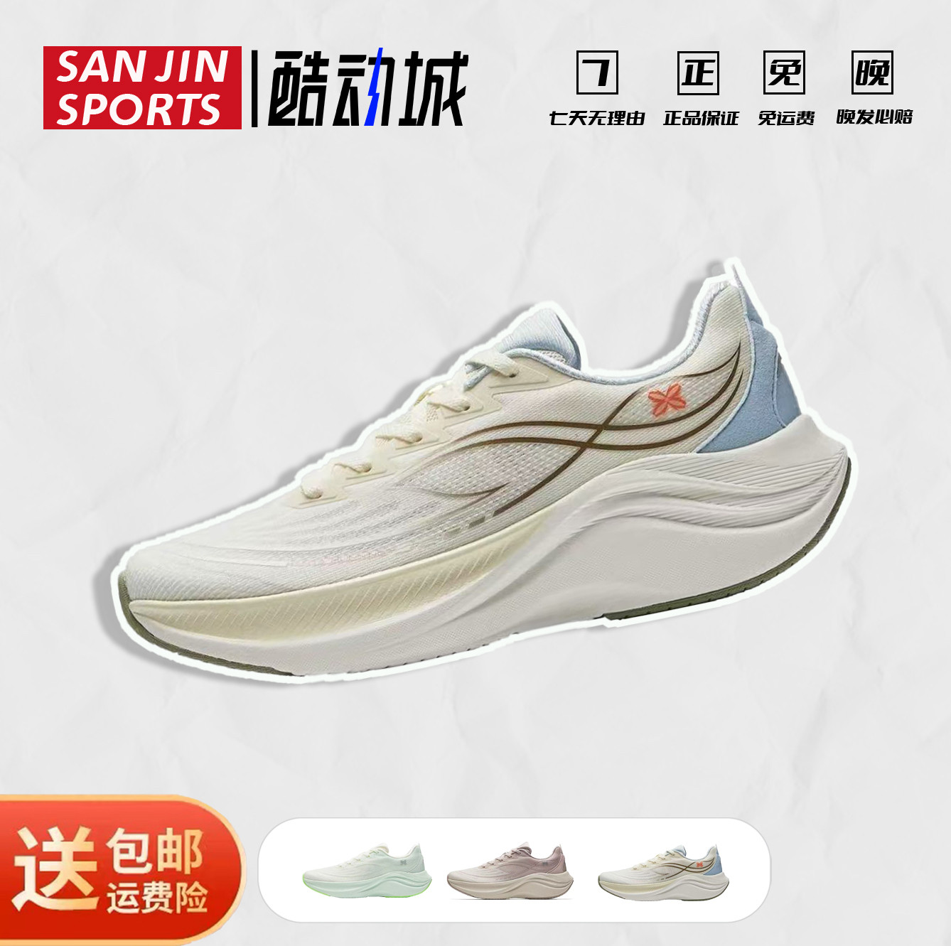 安踏叶子6丨女跑步鞋体测运动鞋轻质缓震新款轻便耐磨慢跑鞋女鞋