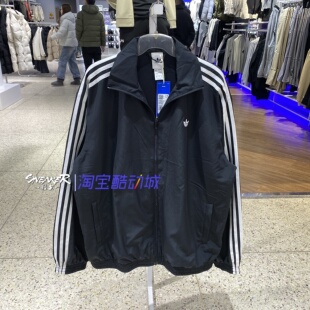 Adidas阿迪达斯2026女款条纹夹克运动休闲拉链宽松外套KD2894