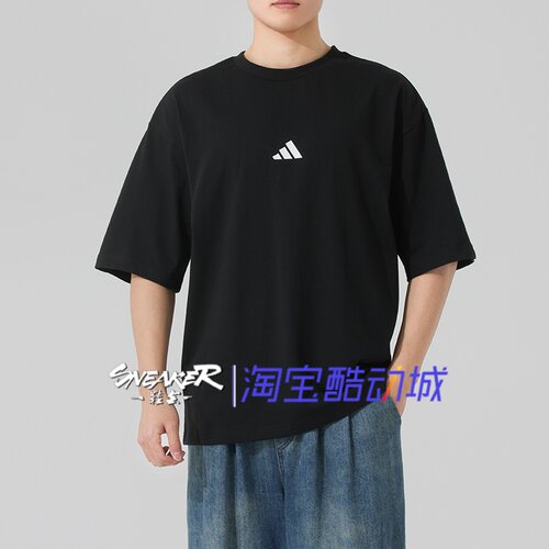 阿迪达斯夏季男运动短袖T恤