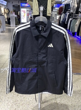 Adidas阿迪达斯2026男女同款梭织夹克运动休闲外套KR2499