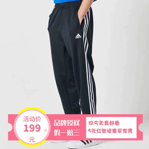 Adidas, тонкие спортивные штаны подходит для мужчин и женщин, для бега