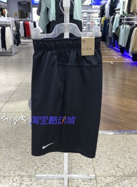 Nike耐克2026男女可穿日常通勤运动休闲速干短裤IF2183-010